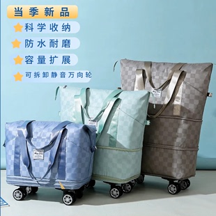 折叠行李箱万向轮旅行包女超大容量，带轮行李包防水(包防水)轻便手提待产包