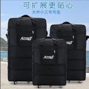 背包式行李箱万向轮折叠行李包托运包超大容量留学搬家包旅行箱包