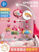 I摇铃婴儿床挂玩具0到3个月悬挂小月龄宝宝床铃可旋转吊挂件五个
