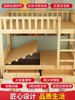 定制高低床全实木上下铺双人床员工宿舍子母床两层儿童上下床双层