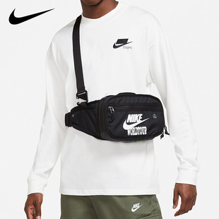 Nike耐克腰包斜挎包男女大容量运动包胸包单肩包逛街包CW9300