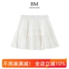 BM Fashion法式甜美半身裙女bm夏季高腰A字短裙层层蛋糕裙蓬蓬裙