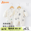 2件装 新生婴儿儿衣服春秋薄棉保暖宝宝和尚服纯棉连体衣夹棉哈衣