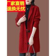 羊毛衫中长款连帽针织开衫女士，秋冬气质宽松外搭加厚红色毛衣外套