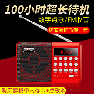 金正c36蓝牙收音机mp3老人，小音响插卡音箱便携式音乐播放器