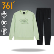 361浅绿色卫衣运动套装女2024春秋季休闲时尚长袖长裤两件套