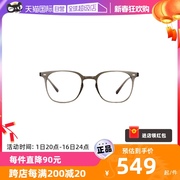 自营木九十复古轻板材眼镜架男透明镜架女眼镜框MJ101FH008