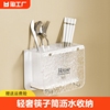 筷子收纳盒2023筷子筒壁挂式置物架，家用筷子篓筷笼方形多功能