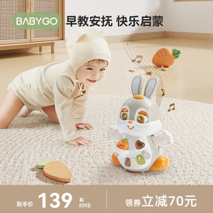 BABYGO宝宝爬行玩具跳舞兔子电动玩具婴儿学爬神器爬行引导玩具