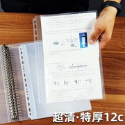 a4多格内页活页袋a5明信片卡片，样品袋b5儿童识字卡透明收纳文件袋