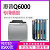 适用 惠普Q6000A硒鼓HP LASERJET 1600 2600n 2605 2605dn/dtn CM1015 CM1017 MFP粉盒佳能LBP-5000 5100墨盒