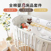 婴儿童床上用品套件全棉床围防撞围栏，纯棉小清新卡通床笠可定制