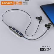 联想来酷ES204 无线蓝牙耳机挂脖入耳式户外运动安卓苹果手机适用