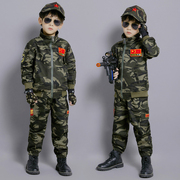 儿童迷彩服秋装套装2024男童，军训运动服装，男孩特种兵春秋衣服