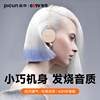 Picun品存I30耳机头戴式蓝牙无线小巧轻便女生时尚手机电脑耳麦