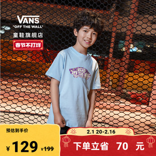 不打烊vans范斯童装中大童，短袖t恤个性滑板logo舒适透气