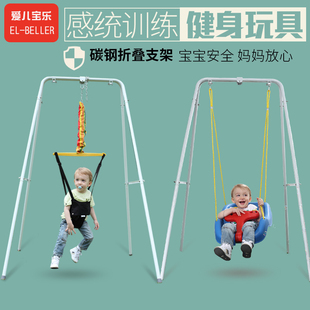 宝宝跳跳椅婴儿健身器儿童弹跳椅婴幼儿室内秋千座椅早教益智玩具