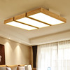 北欧日式原木风客厅灯长方形大气LED吸顶灯简约现代卧室灯具全屋