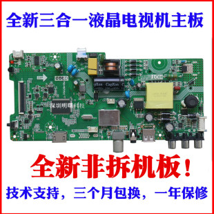 康佳led32f1000e330c主板p50-m6tv9.0屏151116341571yt