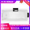科勒K-45592T-0/GR1/GR2雅琦1.5米铸铁嵌入式家用成人泡澡浴缸