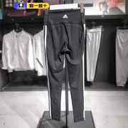 阿迪达斯裤子女裤速干夏季紧身裤健身裤休闲运动裤长裤FJ7191
