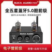 声优创发烧电子管前级6K4胆前级HIFI胆机功放前置高低音调蓝牙5.0