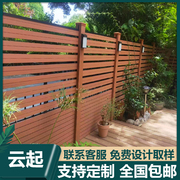铝合金塑木围栏栅栏户外栏杆防腐木围栏木塑，板室外木塑护栏塑