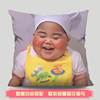 印尼小胖子表情包tatan周边同款抱枕头来图定制午睡靠垫含枕芯diy