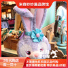 上海迪士尼国内星黛露斜挎包女生单肩包可爱兔耳朵小包书包