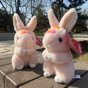 正版AURORA萌花大白兔公仔毛绒玩具可爱情侣小兔子玩偶布娃娃礼物