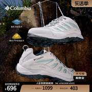 columbia哥伦比亚户外女子，防水抓地耐磨运动徒步鞋登山鞋bl5372