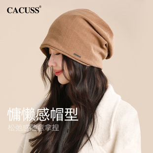 cacuss春夏帽子女空调，套头帽月子帽大头围，针织帽毛线帽冷帽堆堆帽