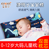 婴儿枕头儿童枕头宝宝枕头1-3-5-6-10以上岁纯棉四季通用决明子枕