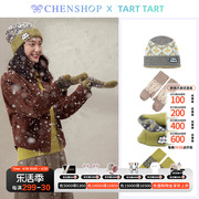 Tart Tart时尚松花套头帽手套毛线帽保暖百搭CHENSHOP设计师品牌