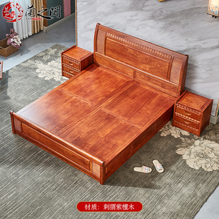 兰之阁 红木床中式实木大床1.8米双人床组合原木卧室家具