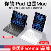 ifacemall适用苹果ipad妙控键盘pro11寸mini6平板电脑air5保护套，4壳12.9无线蓝牙，3磁吸悬浮10代89秒触控一体