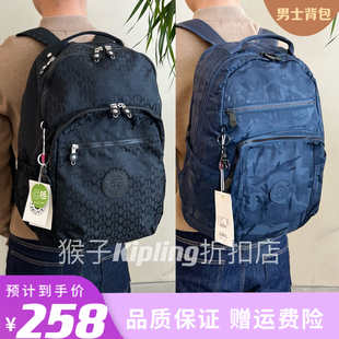kipling男士双肩包品质(包品质)男生书包电脑包轻便通勤背包旅行包猴子包