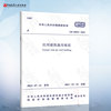 2022年新标准(新标准)规范gb55031-2022民用建筑，通用规范2023年3月1日起实施