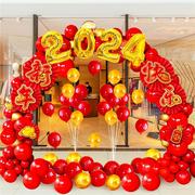 年会装饰气球2024年新年龙年元旦过年喜庆摆件春节福字氛围会场