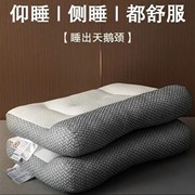 矫正透气牵引颈椎枕头，护颈枕助睡眠护颈枕芯家用xpz