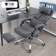 习格办公椅电脑座椅可躺午休午睡办公室椅子舒适久坐两用人体工学