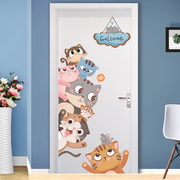 卡通儿童房间布置卧室装饰3d立体自粘墙贴画墙面，入户门改造门贴纸