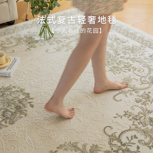 欧式法式复古轻奢地毯，客厅卧室茶几地垫，家用高级沙发花园美式