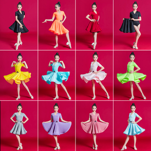 2024儿童拉丁舞蹈练功服装女童夏表演服比赛规定演出服大裙摆