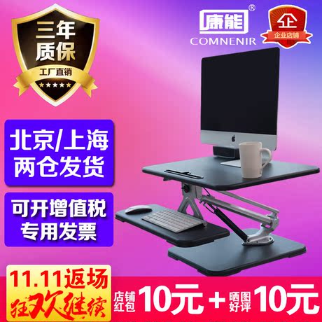移动办公