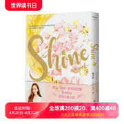 郑秀妍 新书 Shine 首本跨界出道小说 Jessica Jung 少女时代 港台原版 印刷簽名扉頁