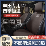 丰田rav4卡罗拉新座椅套凌度简约翻毛皮汽车，坐垫荣放2.0l雷凌座套