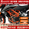 GSADV适用KTM390duke250杜克护杠保险杠三箱大底板保护防摔改装件