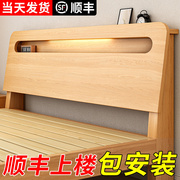 实木床家用1.5米约储物双人床1.8米板式出租房单人床架1.2m