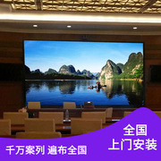 led显示屏会议室电子屏酒店舞台，商场全彩屏，p2.5p3户外宣传广告屏